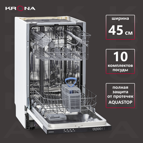 Посудомоечная машина KRONA AMMER 45 BI K полновстраиваемая встраиваемая посудомоечная машина krona ammer 60 bi k