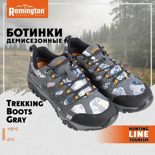 Ботинки Remington Trekking boots gray 40 UB19066-013 ботинки remington trekking pro black р 42 ub19071 017