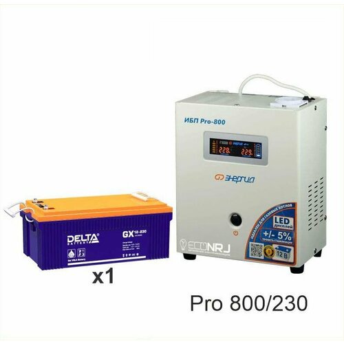 Энергия PRO-800 + Delta GX 12230