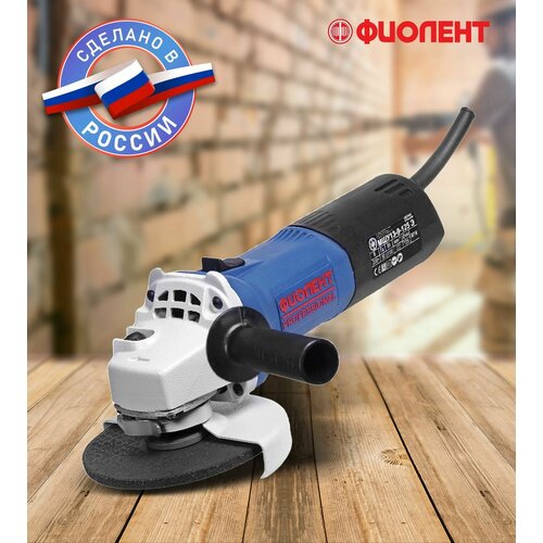 Углошлифовальная машина болгарка МШУ13-9-125Э Professional 6879₽