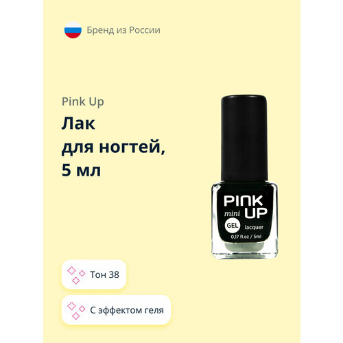 Лак для ногтей PINK UP MINI GEL тон 38 5 мл