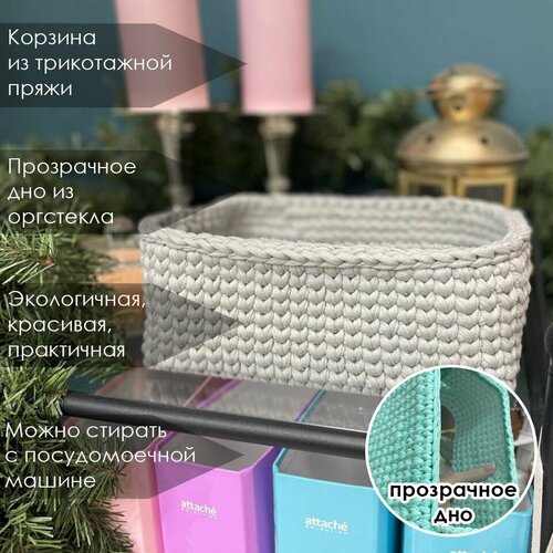 Корзина из трикотажной пряжи 16х23х10