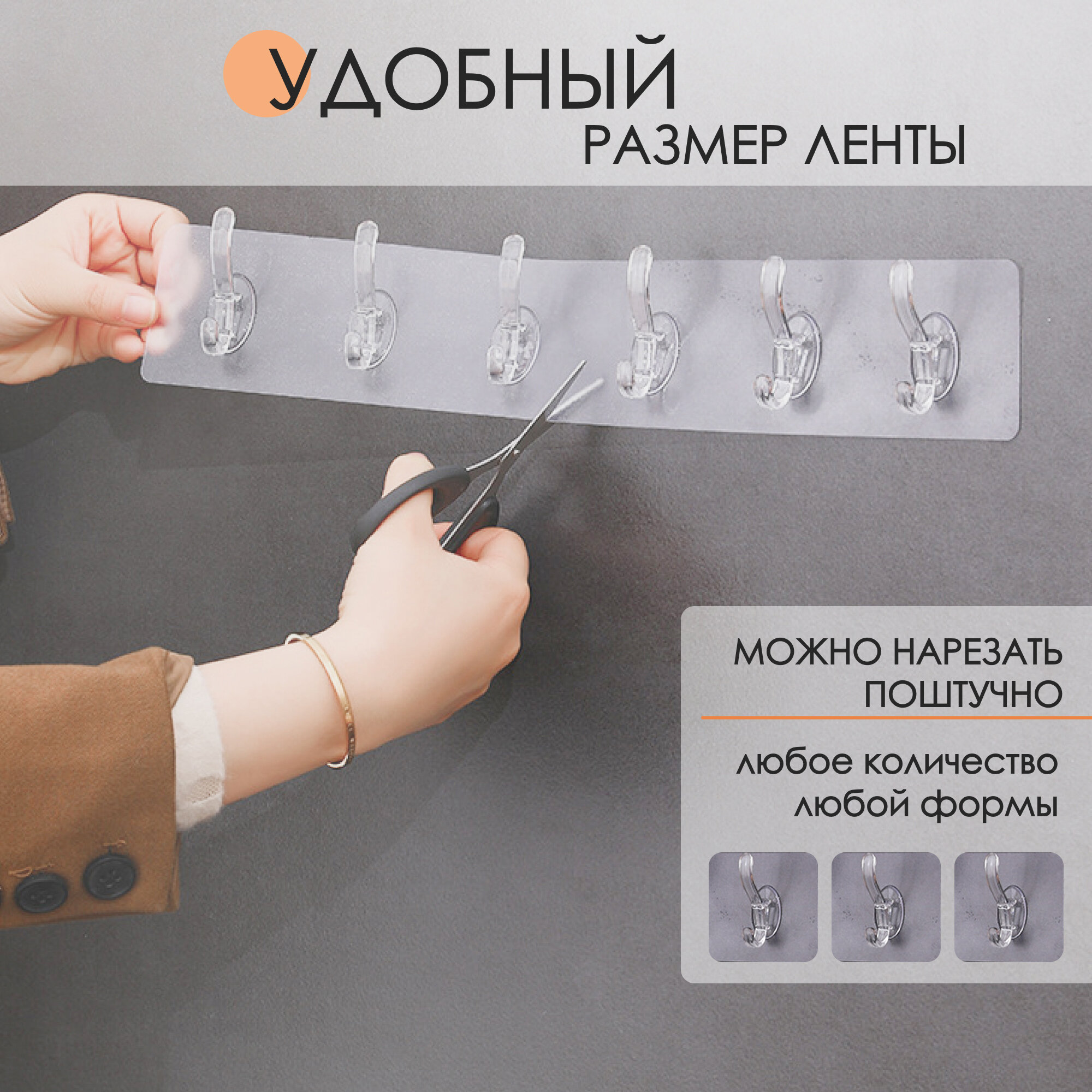 фото Крючки самоклеющиеся прозрачные, SimpleShop 6 штук