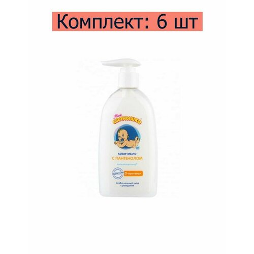 Мое солнышко Крем-мыло с пантенолом, 300 мл, 6 шт