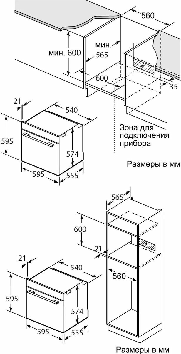 Встраиваемый духовой шкаф Oasis D-45MMB - фотография № 5