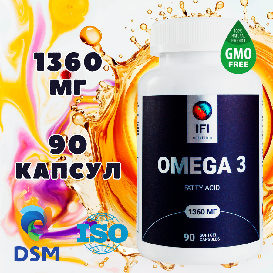 Золотая рыбка. Комплекс омега-3 кислот для детей - Витамама — купить по ...