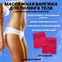 CLEAN&BEAUTY REGULAR WASHCLOTH Мочалка скраб 2 шт