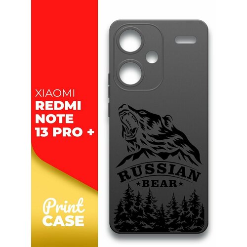 Чехол на Xiaomi Redmi Note 13 Pro+ (Ксиоми Редми Ноте 13 Про+) черный матовый силиконовый с защитой вокруг камер, Miuko (принт) Russian Bear чехол на xiaomi redmi note 13 pro ксиоми редми ноте 13 про черный матовый силиконовый с защитой вокруг камер miuko принт russian bear