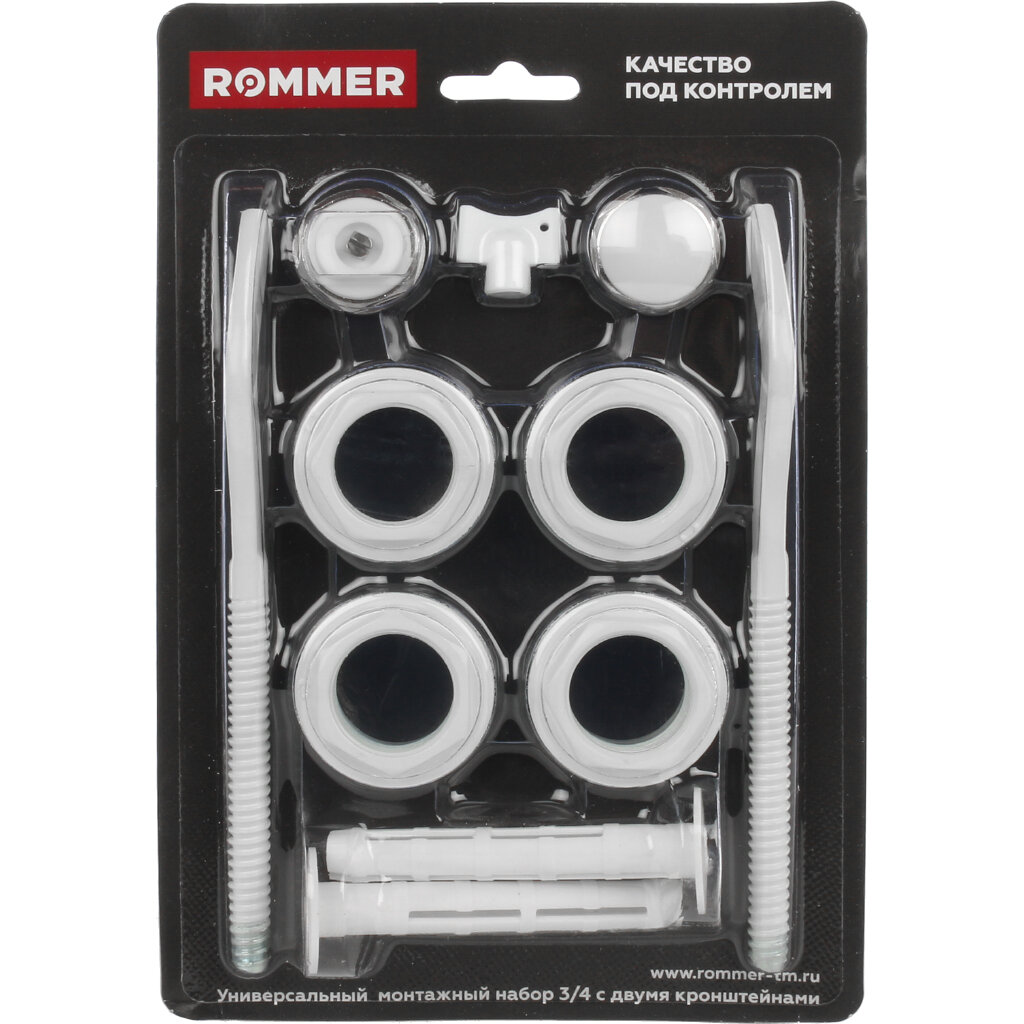 Комплект аксессуаров ROMMER 11 в 1 с двумя кронштейнами (3/4")
