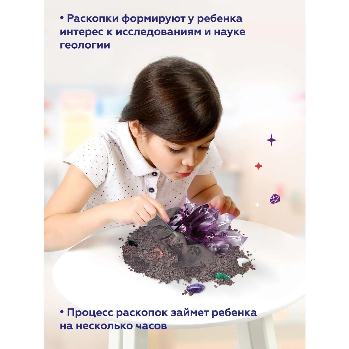 Набор для опытов On Time Сокровища 45061 - фото №15