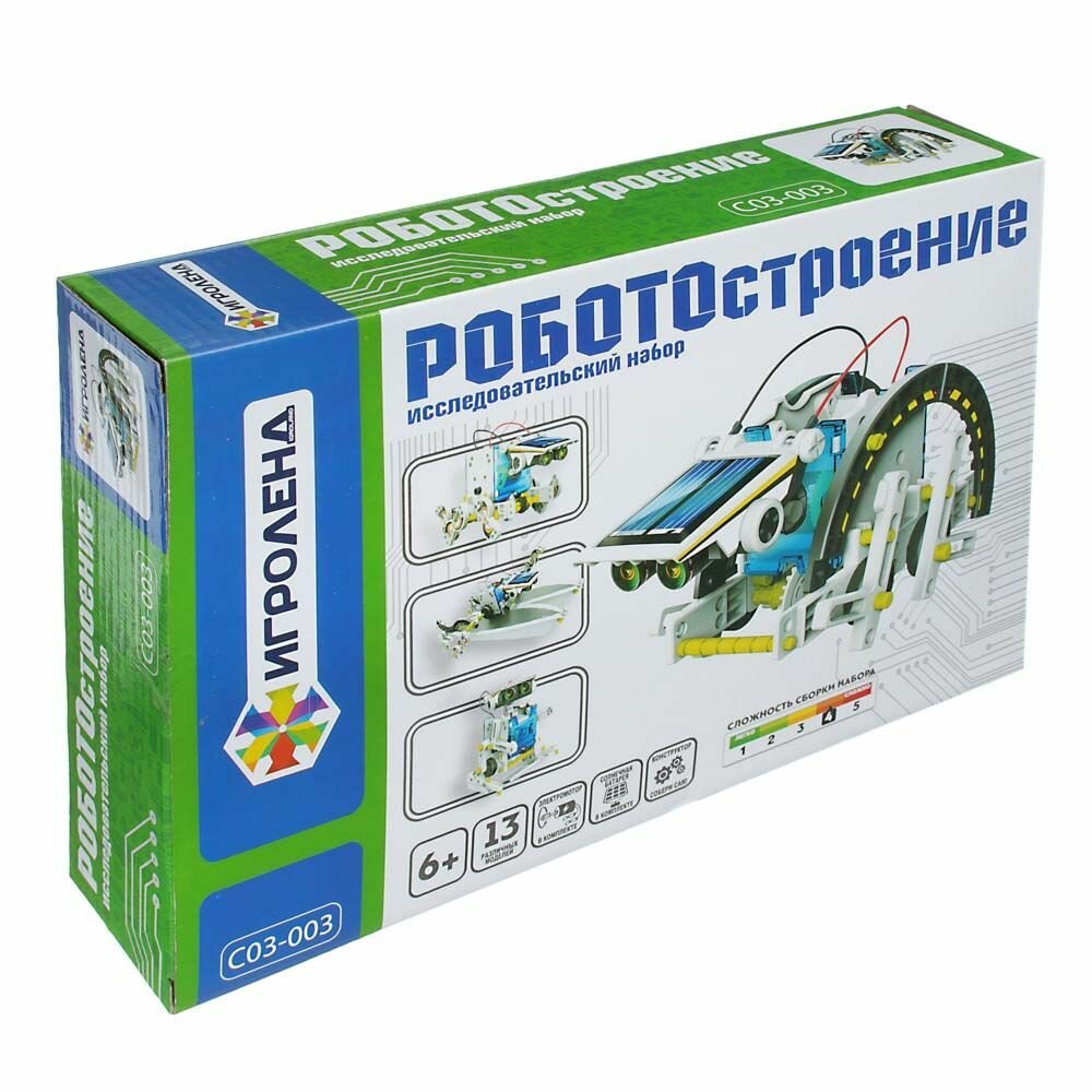 Игроленд Конструктор робототехника 13в1, ABS, 31х6,5х20см