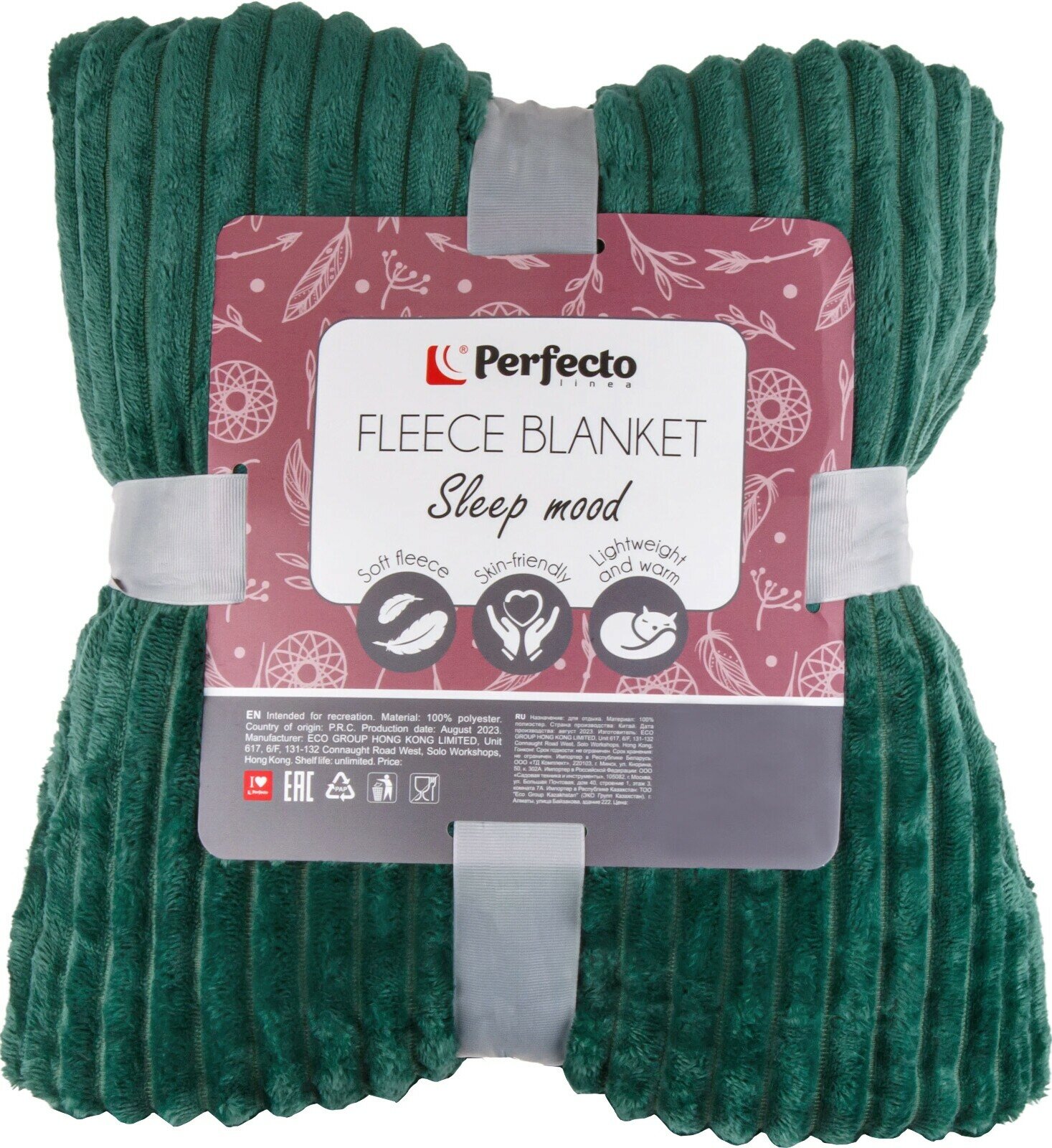 Плед флисовый PERFECTO LINEA Sleep mood 200x220 см зеленый (60-200226) — фото 1