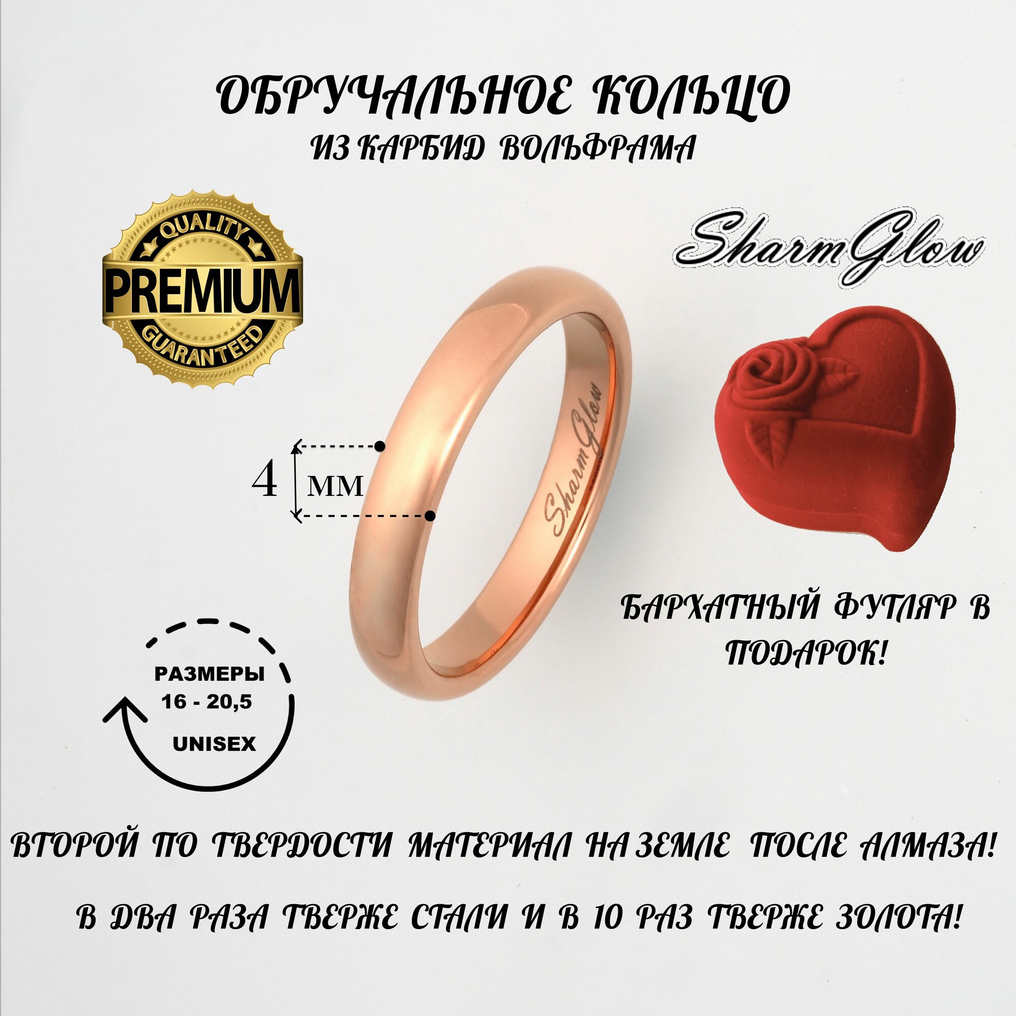 Мужское узкое обручальное...