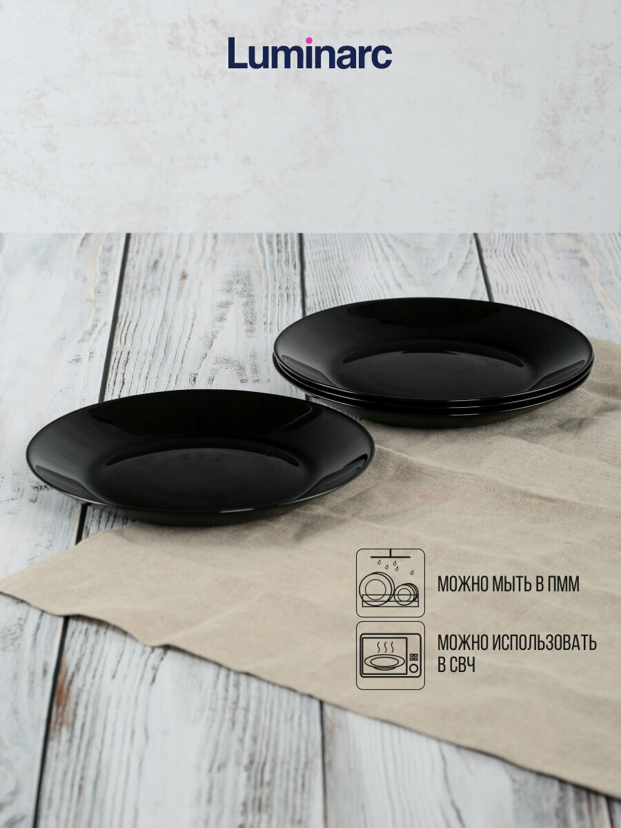Тарелка десертная LUMINARC "лили черный" 18 см, 1 штука, для ПММ и СВЧ — фото 1