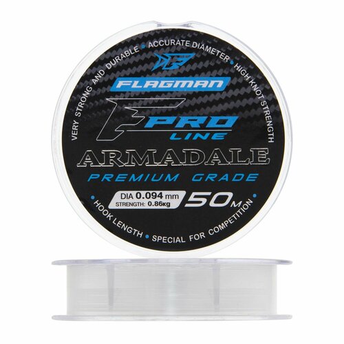 Леска монофильная для рыбалки Flagman Armadale Premium Grade 0,094мм 50м (clear) armadale iii