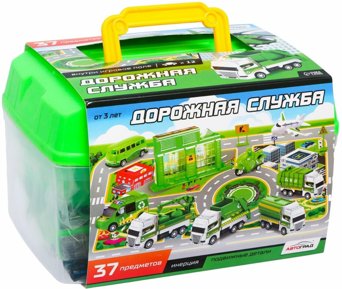 Набор игровой детский "Дорожная служба", в комплекте: машинки игрушечные пластиковые 12 штук, дорожные знаки и поле, в чемоданчике