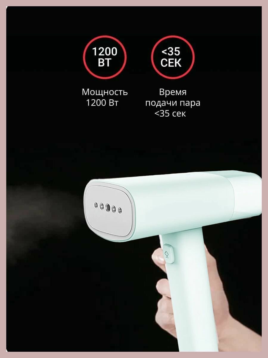 Отпариватель Xiaomi Mijia Zanjia Garment Steamer Green Light (GT-306LG) - фото №18