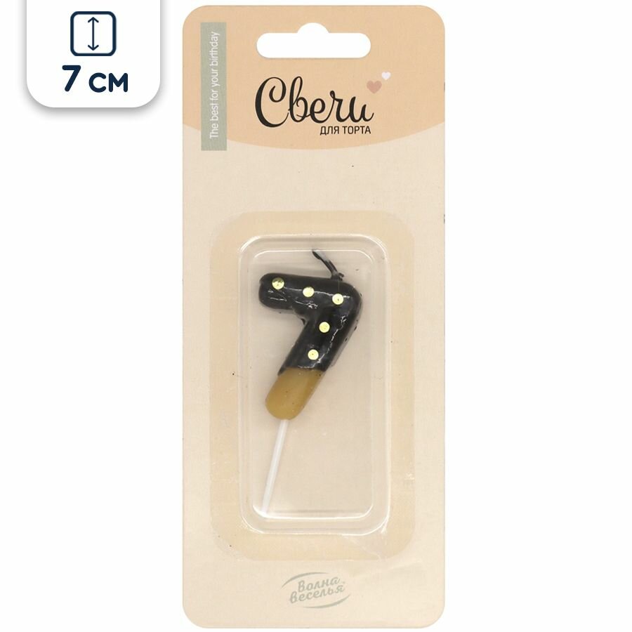 Свеча для торта Цифра 7, Пончик, шоколадный, 7 см