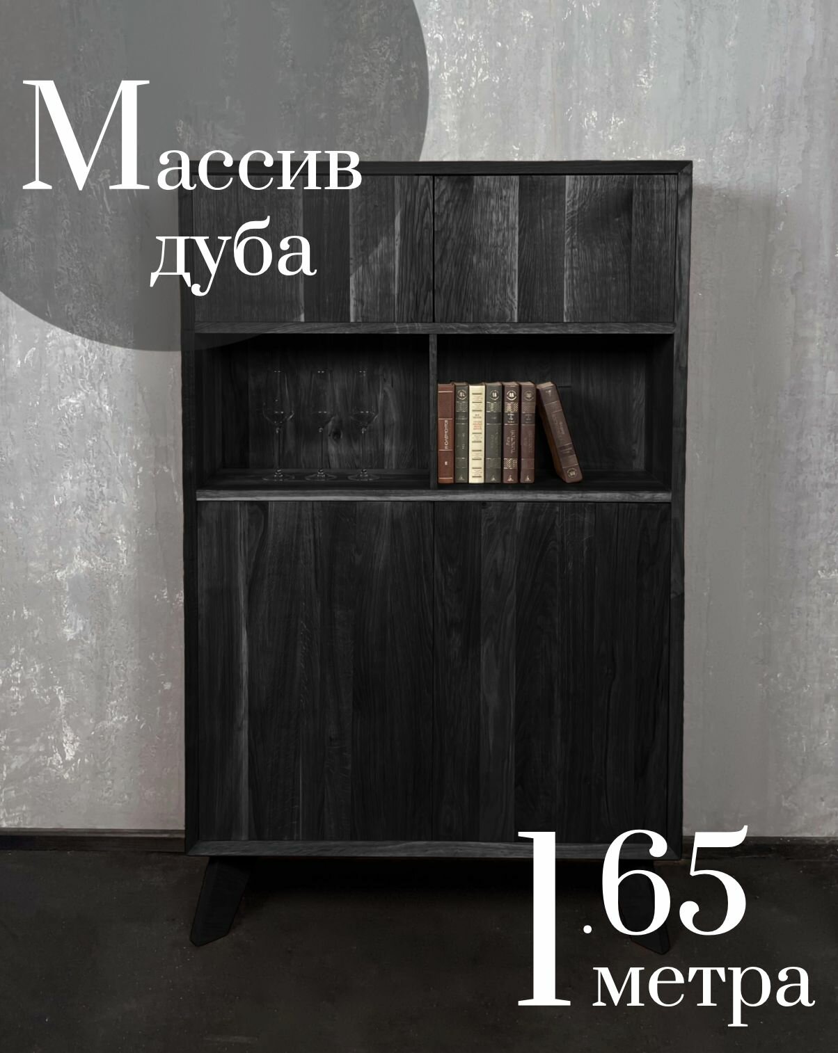 фото Шкаф из массива дуба с витриной. Шкаф дубовый для книг библиотека из дуба Шкаф №5