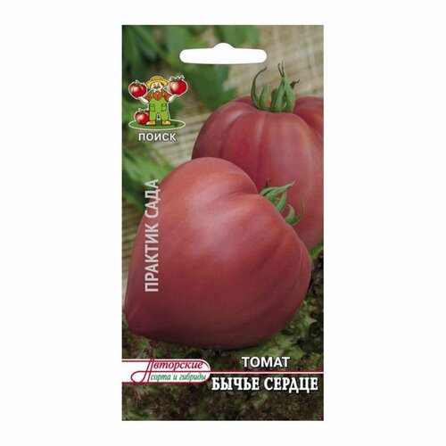 Семена Томатов Бычье сердце 0,1 г