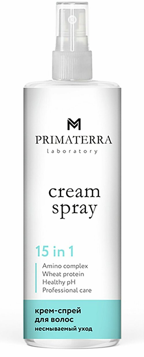 Увлажняющий и восстанавливающий крем-спрей для волос Primaterra® laboratory Cream Spray / 250 мл.