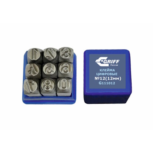 Клейма цифровые 12 сталь GRIFF 1595₽