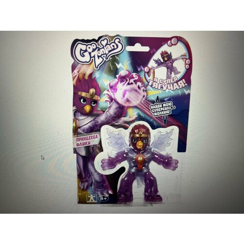 GooZonians (Character Toys) Гудзонианс. Тянущаяся фигурка Принцесса Флики 40291