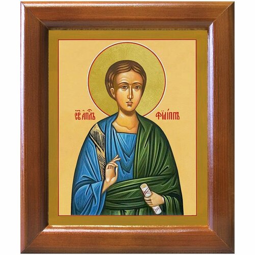 Апостол Филипп, икона в деревянной рамке 12,5*14,5 см