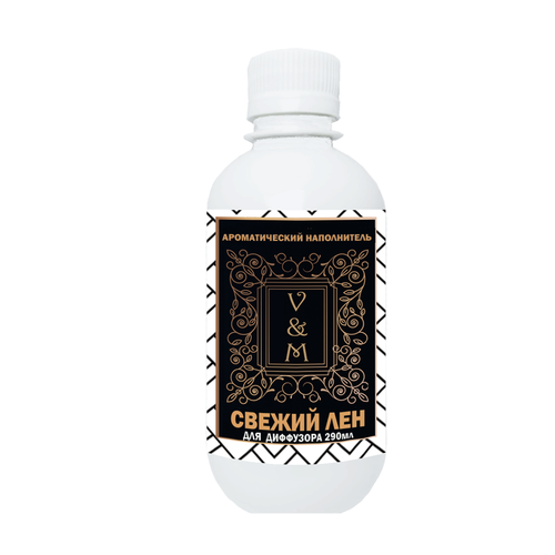 Наполнитель диффузора для дома VAN&MUN Свежий лен 290мл