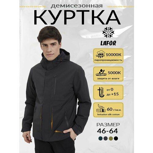 Куртка LAFOR, размер 54 (2XL), темно-серый