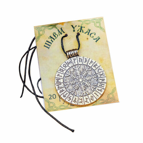 Колье Wizard Work