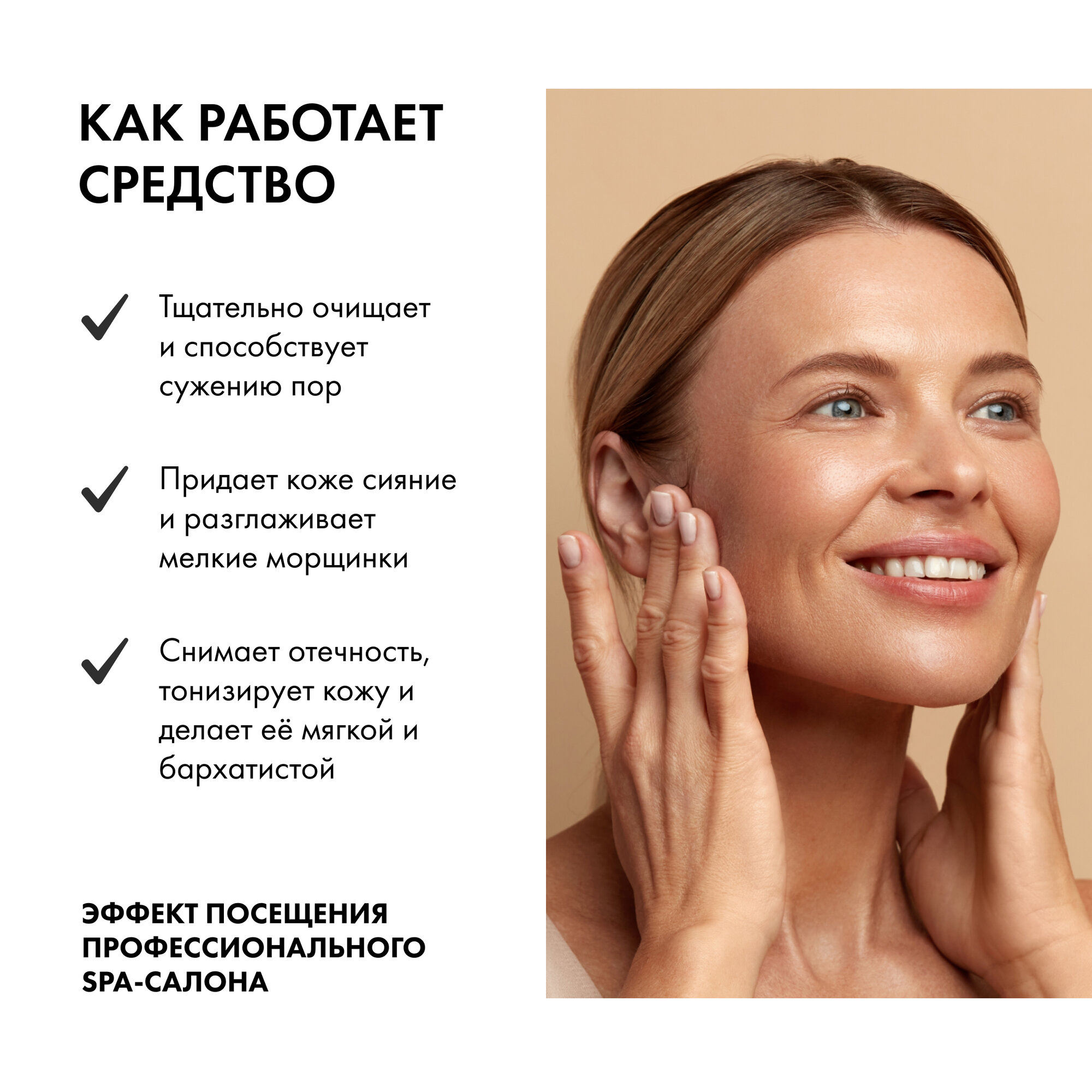 Маска для лица Natura Siberica Fresh Spa Home Моментальная Сияние и Тонус 75мл - фото №18