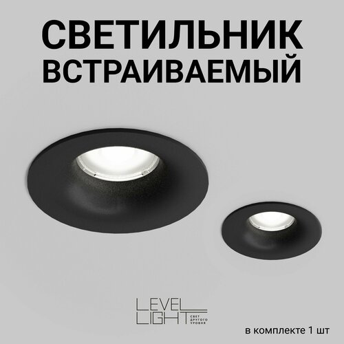 Встраиваемый точечный светильник потолочный спотовый Level Light Vizzio BS-C2101RB черный круглый из термопластика 600₽