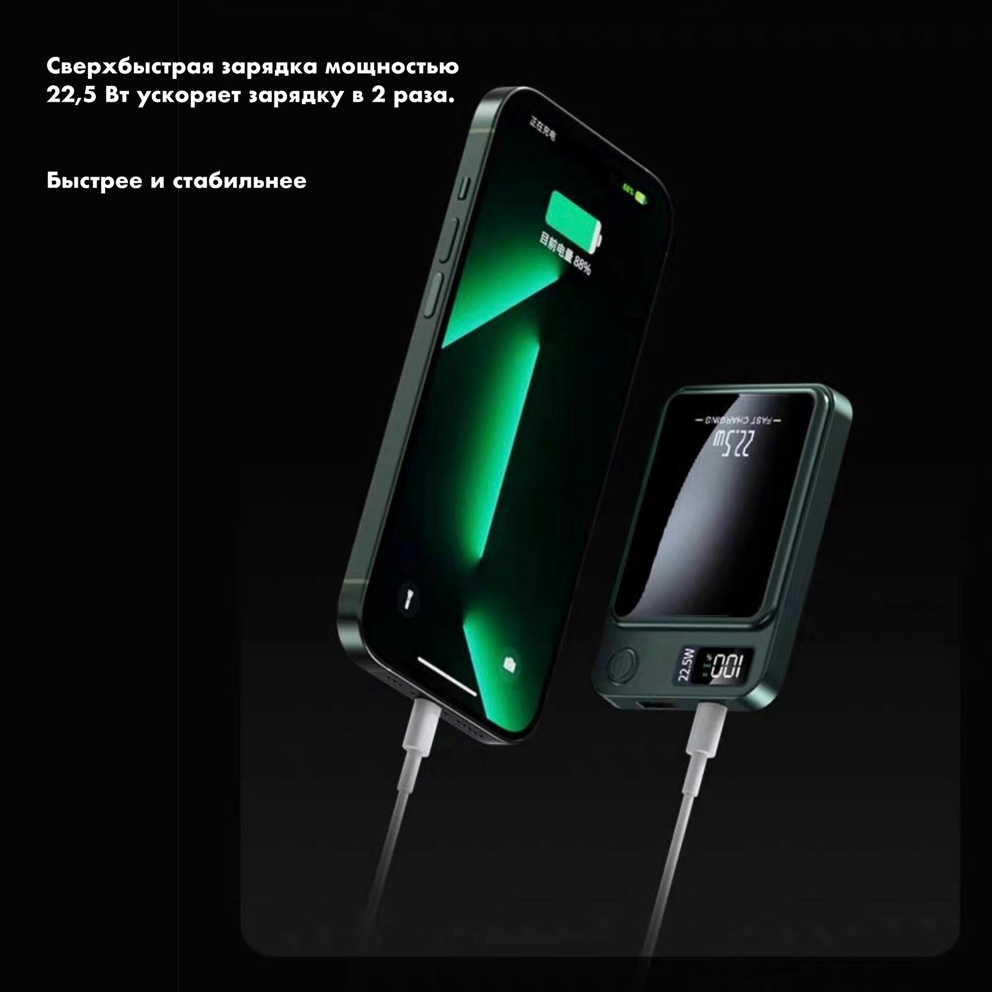 Внешний аккумулятор Power bank 10000 mAh 5V/3A/22.5W, с функцией беспроводной зарядки, с магнитным креплением и индикатором заряда. цвет черный