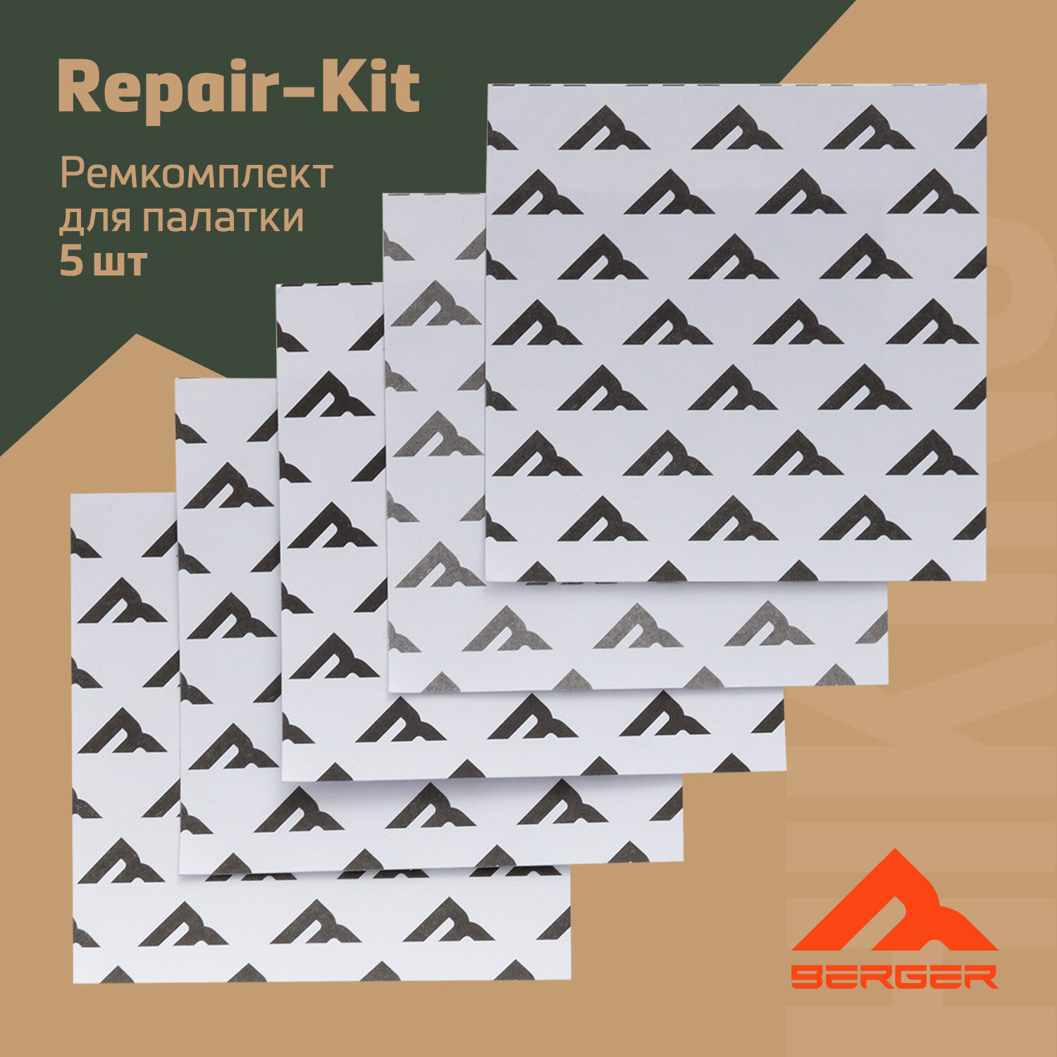 фото Ремкомплект для палатки Berger Repair-Kit BRK24R-01