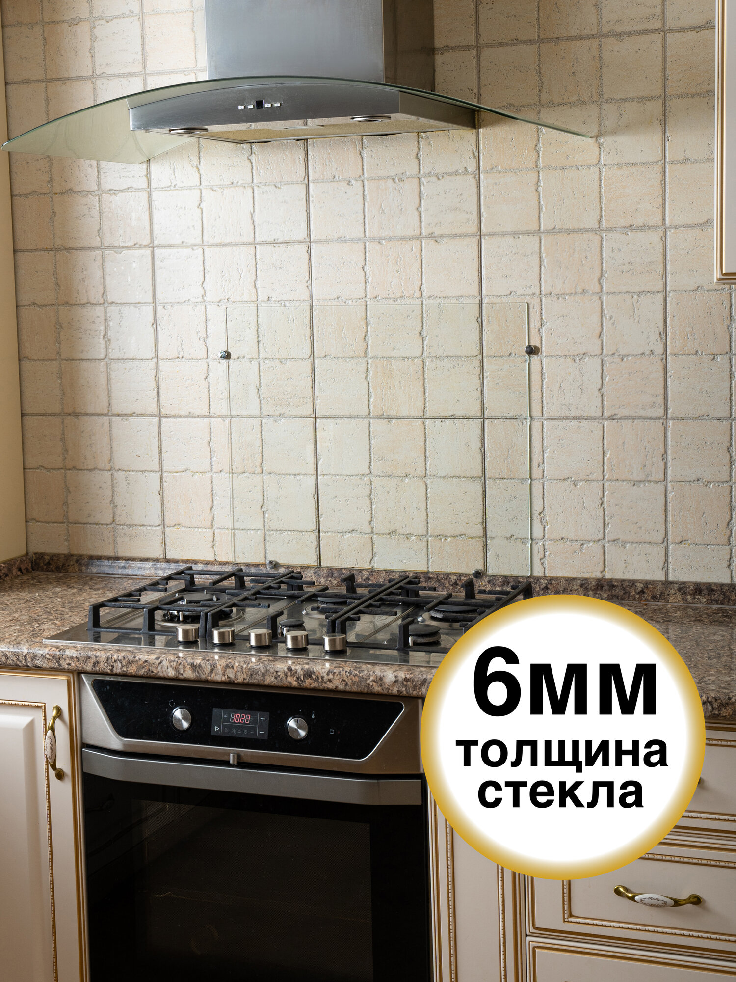 Защитный экран Normand для кухни из стекла 6 мм 500*500мм, прозрачный