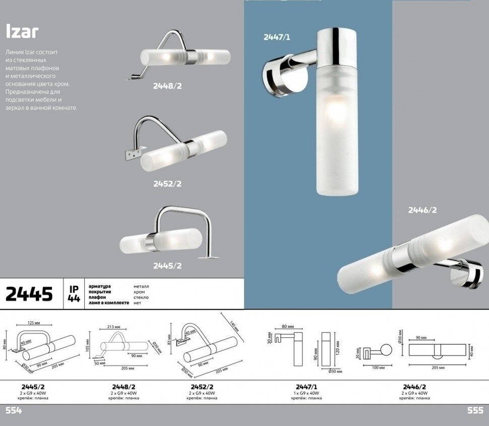 Светильник Odeon light - фото №16