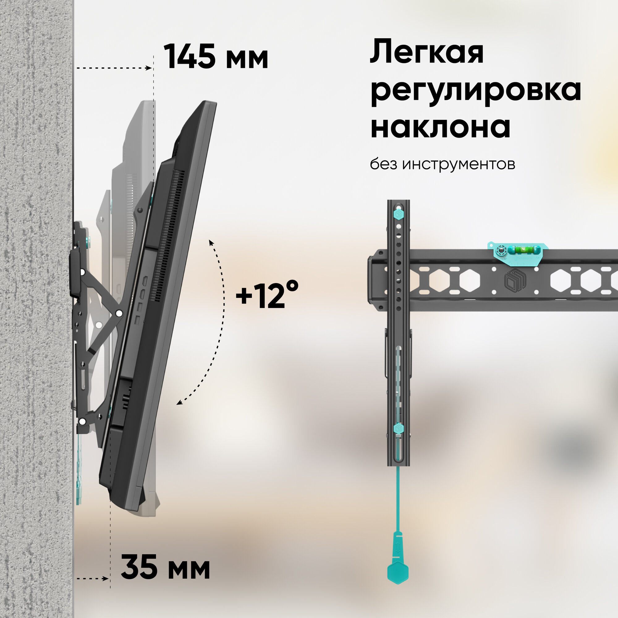 Кронштейн для телевизора ONKRON , 32-70", настенный, наклон, черный - фото №4