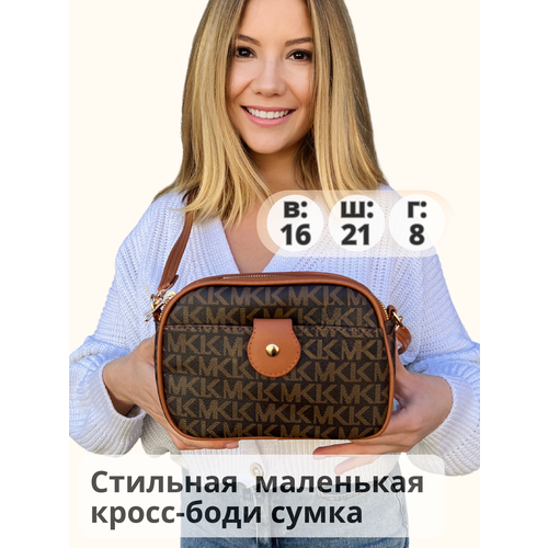 Сумка кросс-боди , коричневый
