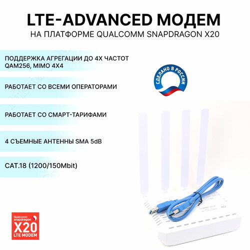  3G 4G LTE Advanced Cat.18   Qualcomm Snapdragon X20 DW5821e t77w968