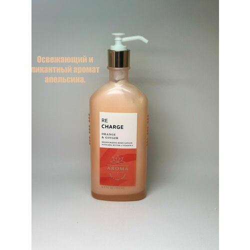 Bath and Body Works лосьон для тела ароматерапия ORANGE & GINGER RE CHARGE