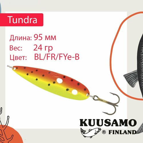 Блесна для рыбалки Kuusamo Tundra 95/24 BL/FR/FYe-B, UV (колеблющаяся)