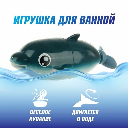 Развивающая игрушка для купания в ванной 