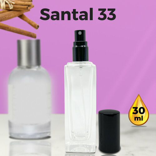 Santal 33 - Духи унисекс 30 мл + подарок 1 мл другого аромата