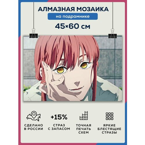 фото Алмазная мозаика 45x60 человек бензопила на подрамнике diamond canvas