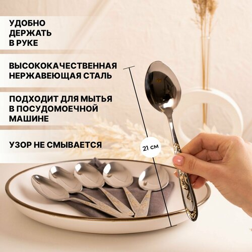 Набор столовых приборов