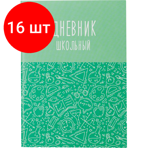 Комплект 16 штук, Дневник школьный универсальный 40л Всезнайка зеленый обл. карт. скоба офсет