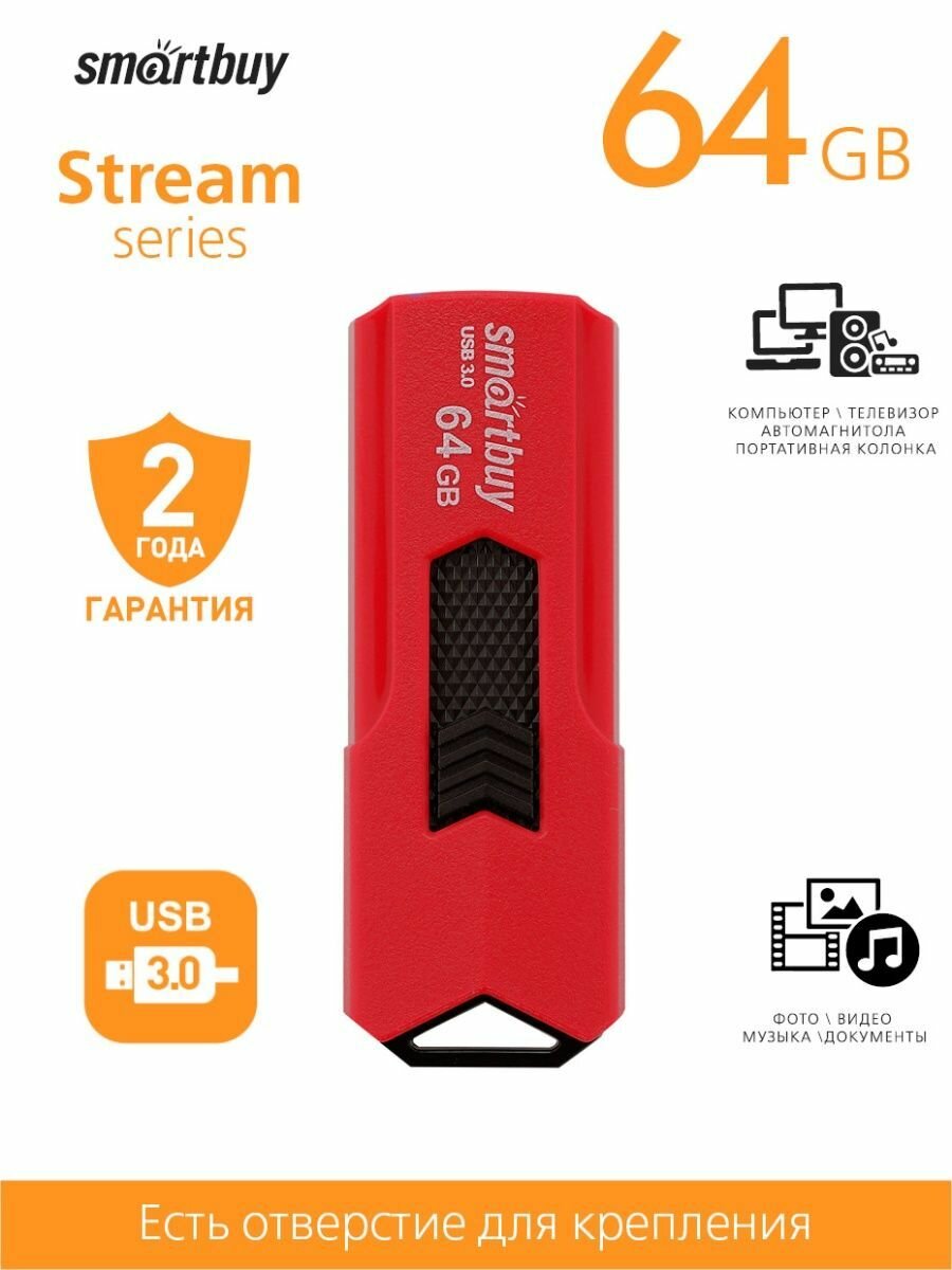 Накопитель USB 3.0 16GB SmartBuy - фото №20