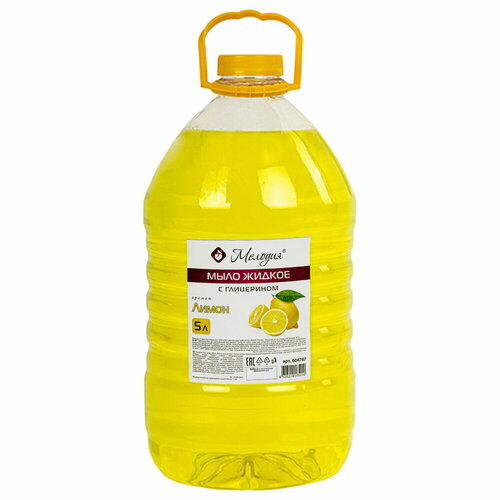 Мыло жидкое 5 л, мелодия Лимон, с глицерином, ПЭТ, 604787 упаковка 4 шт. мыло жидкое 5 л мелодия лимон с глицерином пэт 604787