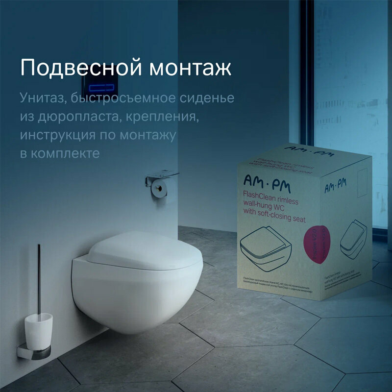 Унитаз подвесной AM.PM - фото №8